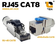 XLL Lan Head RJ45 CAT8 (Male-Female)/Rj-C8p+Rj-C8F