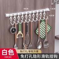 Youqin Cabinet Door Rear Sliding Track Hook Kitchen No-Punch Sticky Hook Handy Gadget Shovel Wall St