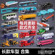 TOMY TOMICA TOMICA รถบัสขนส่งสินค้าวิศวกรรมดับเพลิงเพิ่มความยาวโมเดลรถโลหะผสมจำลองของเล่นเด็ก