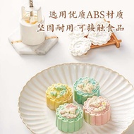 燕菜月餅模具 月餅模具 mooncake paste Mould for Mooncake Mould Mooncake Mould Snowskin Mooncake Mould Hand-Pres