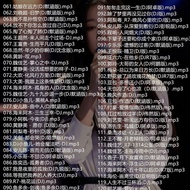 2026dj Music u Disk Hot Song DJ Super Hot New Song Chinese Popular DJ Universal USB Song
