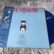 Iruka-Chiisana Sora 12 Inch LP G101