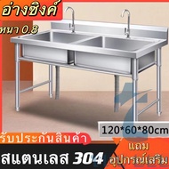 ซิงค์ล้างจาน สแตนเลส ซิ้งค์สแตนเลส 304 อ่างล้างจาน ซิงค์ล้างจาน เครื่องครัวอ่างซิงค์2หลุม ซิงค์ล้าง