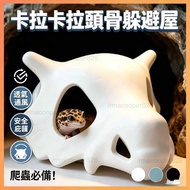 Shopee Lowest Price Climbing Pet Breeding Tank Breeding Tank Breeding House Fish Tank Landscaping Cl