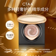 foundation foundation full coverage [Foundation+Isolation+Concealer 3 in 1] Cordyceps Ganoderma Luci