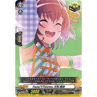Cardfight Vanguard [JP] DZ-BT02/EX14 (EX) Pastel＊Palettes, Maya Yamato