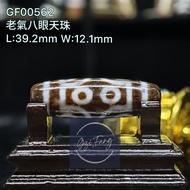 Dzi 🇲🇾 老氣八眼天珠 8-Eyed Dzi GF00562