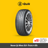 NEXEN รุ่น NFERA SU1 จำนวน 4 เส้น ยางรถยนต์ รถเก๋ง กระบะ SUV