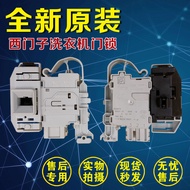 Suitable for Siemens Drum Washing Machine Electronic Door Lock WM12S4680WIQ500 IQ300DKS6665 Switch