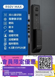 Samsung 三星智家R50VMAX 人臉識別 指靜脈 全自動指紋鎖家用防盜門密碼鎖