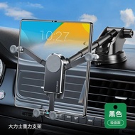 Eary For Galaxy Z Fold 5 Car Mount Gravity Thick Case Friendly Cell Phone Holder Z Fold5 For Samsung