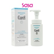 Curel Foaming Wash (150ml)