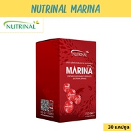 NUTRINAL MARINA ผลิตภัณฑ์เสริมอาหาร Marina ขนาดบรรจุ 30 แคปซูล