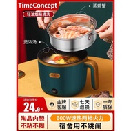 Electric Cooker Multifunctional Household Pot Student Dormitory Pot Noodle Cooking Small Pot Integra