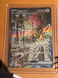 雷公EX SAR 閃卡 108/076