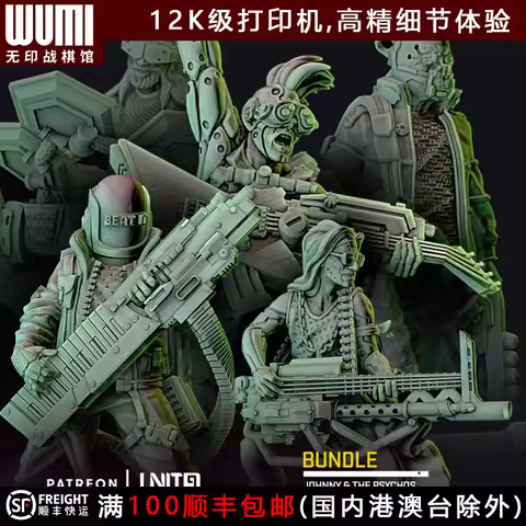 【Rock Band+Building Warfighter】Third Party Board Game Battle Model Unit 9