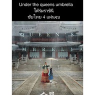 Korean Series Under the queens umbrella the Queen (Thai Subtitles) 4 Discs Complete