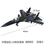 Modern Military Fighter Jet F15 F18 Hornet Carrier Aircraft Apache Helicopter Building Blocks Toys f
