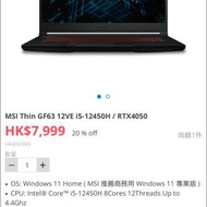 MSI Thin GF63 12VE 15吋 戰鬥堡壘電競筆電[i5-12450H/RTX4050]送電腦袋+風扇