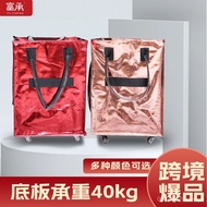 Baoken Trolley Luggage Bag Express Truck Waterproof Bag with Wheel Hao Supermarket Plus Size Small T