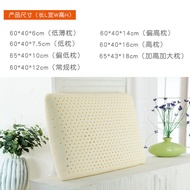 Good Goods Thailand Natural Latex Pillow Pillow Inner Neck Pillow Lengthened Bread Pillow Standard Cervical Pillow Adult Flat