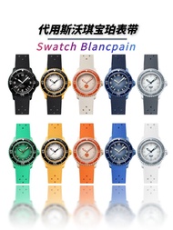 Swatch swatch Strap Co-Branded Blancpain swatch Liquid Silicone Fifty Looking for Storm Strap