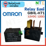 Relay OMRON G8HL-H71 12VDC 120 Ohm