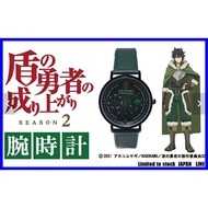 Limited Good Condition The Rising of the Shield Hero 2 Watch Naofumi Iwatani