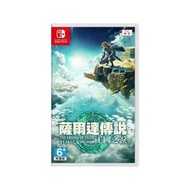 [收] Switch 薩爾達 王國之淚