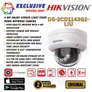 DS-2CD1143G2-LIU HIKVISION 4MP DualLight IP Camera Indoor Outdoor CCTV