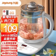 Jiuyang (Joyoung) health care pot decocting pot glass scented tea pot removable tea basket tea maker Electric Kettle Kettle Kettle Kettle 1.5L K15F-WY155