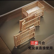 摺疊免安裝嬰兒床