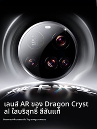 ฟิล์มกระจกเลนส์ด้านหลังความคมชัดสูงแบบป้องกันการตกหล่นสำหรับ Xiaomi 15 Ultra ฟิล์มป้องกันเลนส์ด้านหล