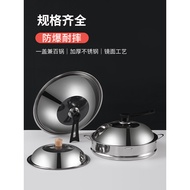 Stainless Steel Pot Lid Household Wok Lid 32cm34cm Wok Lid Universal Transparent Pot Lid Glass Lid