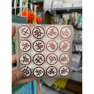 Mini Chinese Chess Set