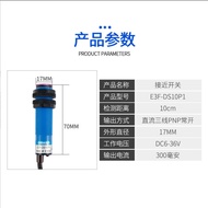 Low Price Spike Infrared Diffuse Reflection Photoelectric Switch E3F-DS10C4/P124V Three-Wire DS30Y1 