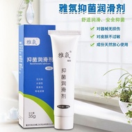 Hot Sale Yafen 13g25g35g45g Body Lubricating Gel Cream for Conductive Cream Antibacterial Lubricant 