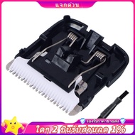 In stock-Replacement Hair Clipper Blades Cutter Head for Boost Hair Cutter Hair Clipper Universal Ac