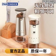 德國進口磨豆機咖啡豆研磨機家用電動全自動可攜式研磨器手磨咖啡機