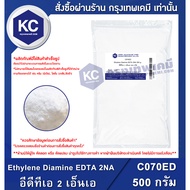 C070ED-500G Ethylene Diamine EDTA 2NA : 2NA 500 Grams