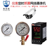Taihe Lian Instrument Manual/Scheduled Image Capture4G/wifi Webcam Camera FTP/Email Address