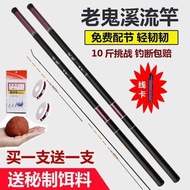 joran pancing shimano full set fishing rod Fishing Rod Full Set Fishing Rod Hand Rod (Fishing Hook F
