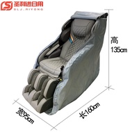 KY/JD Yunpei Rongtai Massage Chair Dustproof Cover Fabric Zipper Universal Detachable Electric Massage Chair Cover Cover