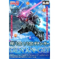 [P-Bandai] RE/100 Den-Gei
