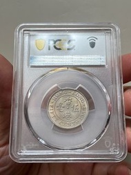 （58H年伍毫MS64靚包漿）香港硬幣1958年銀色五毫 英女皇伊利沙伯二世 美國評級PCGS MS64 Government of Hong Kong 1958 $0.5 Queen Elizabeth II