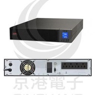 京港電子【310214000008】APC EASY UPS 2000VA 120V SRV2KRA-TW 