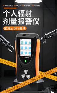 Victory Electrode Radiation Detector VC825B Nuclear Radiation Dosage Detector Personal Professional 