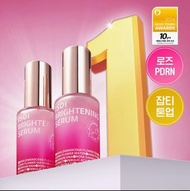 預訂 - 韓國 ISOI 保加利亞玫瑰 美白淡斑 修護精華 20ml x2支｜Brightening Blemish Rose Serum