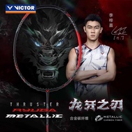 2024 New Victor THRUSTER RYUGA Metallic Badminton Racket 4U Carbon Offensive Badminton Racket