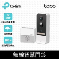 TP-LINK Tapo D230S1監控智慧門鈴(電池式) Tapo D230S1